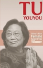 Image for Tu Youyou - China&#39;s first female Nobel Prize winner