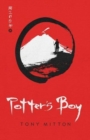 Image for Potter&#39;s Boy