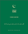 Image for Going back home to where I came from - Mahtab Hussain