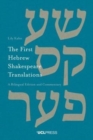 Image for The first Hebrew Shakespeare translations  : a bilingual edition and commentary