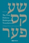 Image for The First Hebrew Shakespeare Translations