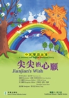 Image for Jianjian&#39;s Wish????? : A Bilingual Traditional Chinese and English Story