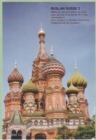 Image for Ruslan Russe 2: methode communicative de russe. 3rd edition. Textbook In French