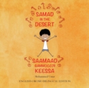 Image for Samad in the Desert (English - Oromo Bilingual Edition)