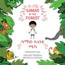 Image for Samad in the Forest (English - Tigrinya Bilingual Edition)