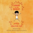 Image for Samad in the Desert (English - Amharic Bilingual Edition)