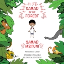 Image for Samad in the Forest (English - Swahili Bilingual Edition)