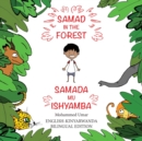 Image for Samad in the Forest (English-Kinyarwanda Bilingual Edition)