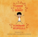 Image for Samad in the Desert: English-Chinyanja Bilingual Edition