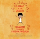 Image for Samad in the Desert: English-Ndebele Bilingual Edition