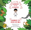 Image for Samad in the Forest: English - Ga Bilingual Edition