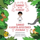 Image for Samad in the Forest: English - Somali Bilingual Edition