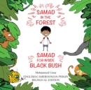 Image for Samad in the Forest: English - Cameroonian Pidgin Bilingual Edition