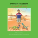 Image for Samad in the Desert: English-Arabic Bilingual Edition