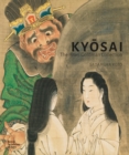 Image for Kyosai: The Israel Goldman Collection