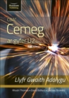 CBAC CEMEG U2 LLYFR GWAITH ADOLYGU (WJEC CHEMISTRY FOR A2 LEVEL – REVISION WORKBOOK) - Ballard, David
