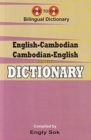 Image for English-Cambodian &amp; Cambodian-English One-to-One Dictionary (exam-suitable)