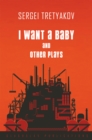 Image for I Want A Baby And Other Plays