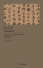 Image for Essay on Literature : Lu Jianzhi