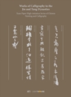 Image for Works of Calligraphy in the Jin and Tang Dynasties : Xuan Paper High-imitation Series of Chinese Painting and Calligraphy