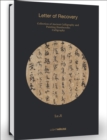 Image for Lu Ji: Letter of Recovery : Collection of Ancient Calligraphy and Painting Handscrolls