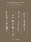 Image for Wang Xizhi&#39;s and Wang Xianzhi&#39;s Works of Calligraphy