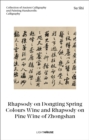 Image for Su Shi  : Rhapsody on Dongting spring colours wine and Rhapsody on pine wine of Zhongshan