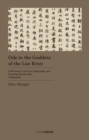 Image for Ode to the Goddess of the Luo River