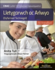 Image for Llyfr Myfyrwyr Lletygarwch ac Arlwyo Lefel WJEC Lefel 1/2 Llyfr Myfyrwyr - Argraffiad Diwygiedig (WJEC Vocational Award Hospitality and Catering Level 1/2 Student Book - Revised Edition)