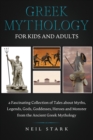 Image for Greek Mythology for Kids and Adults