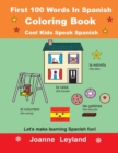 Image for First 100 Words In Spanish Coloring Book Cool Kids Speak Spanish : Let&#39;s make learning Spanish fun!