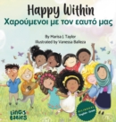 Image for Happy within- ?a???µe??? µe t?? ea?t? µa? : English Greek Bilingual Children&#39;s Book