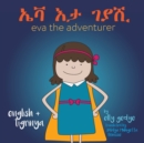 Image for Eva the Adventurer. : Dual Language Book - English and      (Tigrinya)