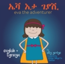 Image for Eva the Adventurer.