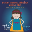 Image for Eva the Adventurer. Evaan namaa jabataa cimaa dha : Dual Language: English + Afaan Oromoo (Oromo)