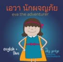 Image for Eva the Adventurer. : Dual Language Kids Book: English +         (Thai)