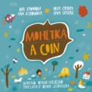 Image for A Coin (Mohetka)