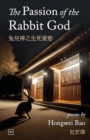 Image for The Passion of the Rabbit God