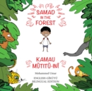 Image for Samad in the Forest: English-Gikuyu Bilingual Edition