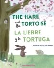 Image for The Hare and the Tortoise / La Libre y la Tortuga