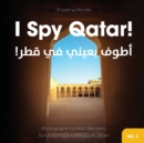 Image for I Spy Qatar