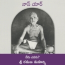 Image for Nan Yar - Who Am I? (Telugu)