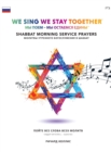 Image for We Sing We Stay Together: Shabbat Morning Service Prayers (RUSSIAN)