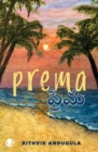 Image for Prema