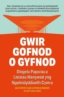 Image for Gwir Gofnod o Gyfnod
