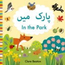 Image for In the Park Urdu-English
