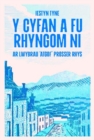 Image for Y Cyfan a fu Rhyngom Ni - ar lwybrau &#39;Atgof&#39; Prosser Rhys