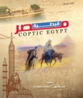 Image for Coptic Egypt