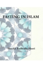 Image for Fasting in Islam