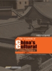 Image for Yearbook of China&#39;s Cultural Industries 2011: Editorial Board of the Yearbook of Chinas Cultural Industries
